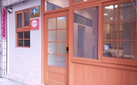 Fuaowo Backpackers Homestay